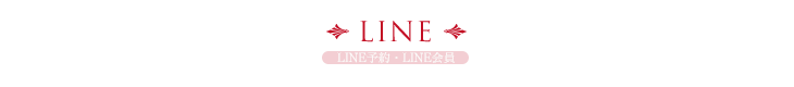 LINE\ELINE